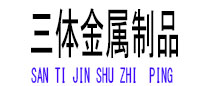 遂溪光伏配件